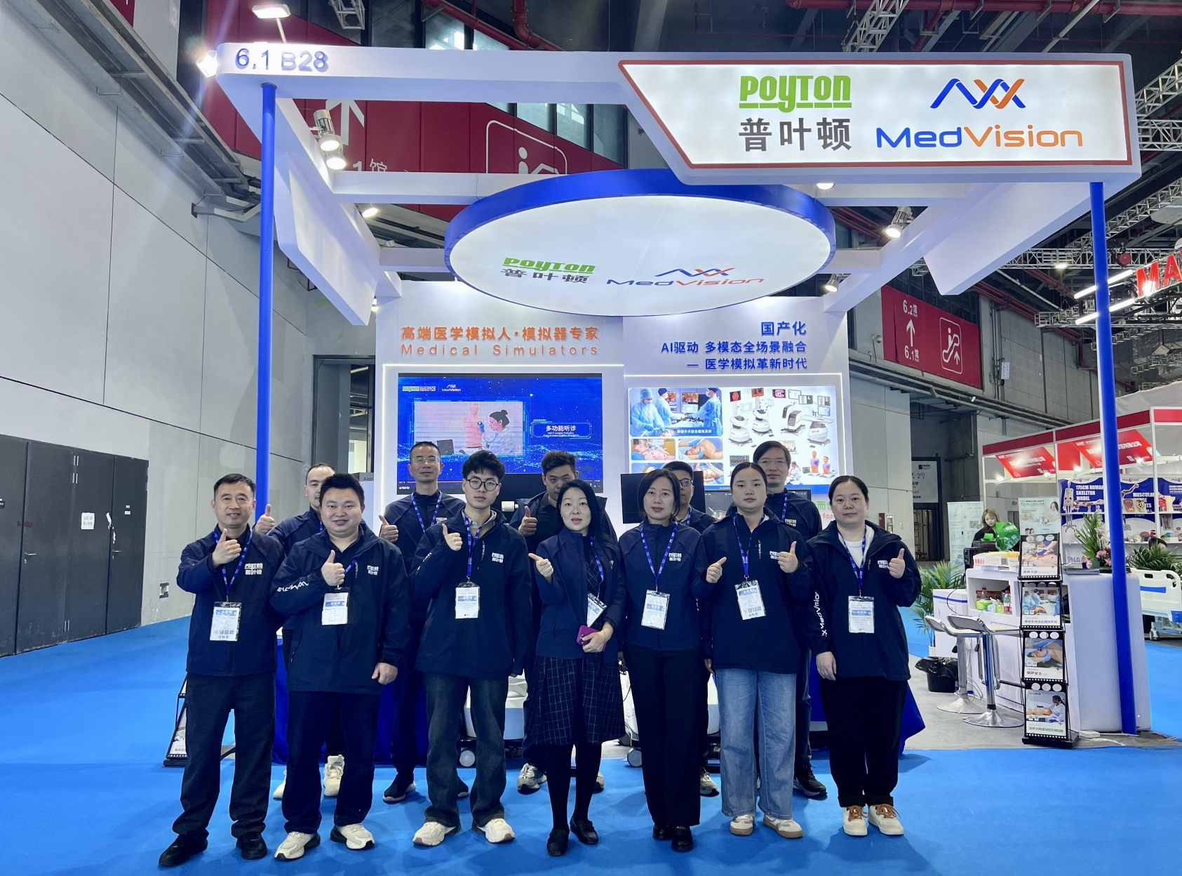 必威BETWAY亮相第91届中国国际医疗器械博览会 开启医学模拟新时代！